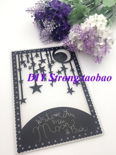 压花模板 凹凸塑料模板 星星 DIY相册卡片制作工具 scrapbook