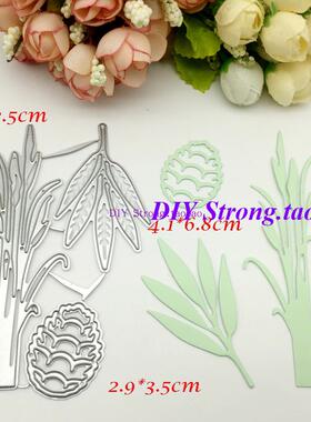 切割模板DIY模具cutting die贺卡Scrapbook手账制作 松果树枝K38