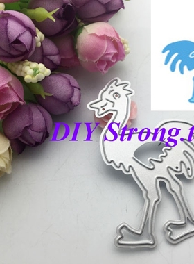 切割模板DIY模具cutting die贺卡相册Scrapbook制作工具 鸵鸟N123