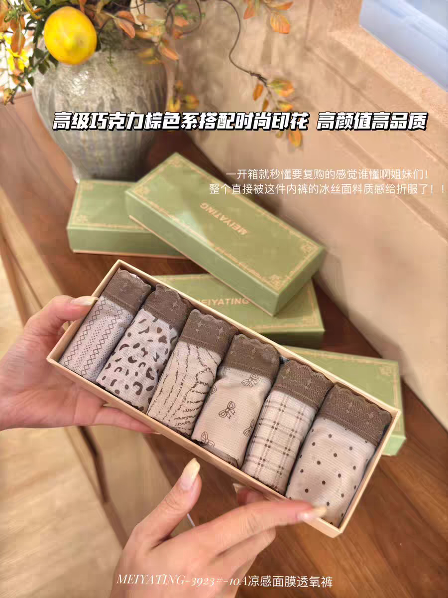 MEIYATING-3923#-10A凉感面膜透氧裤~浪漫春天内裤中腰包臀三角裤,女士内衣/男士内衣/家居服,女三角裤,淘宝优惠券,粉丝福利购,淘宝优惠卷