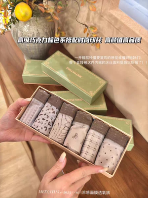 MEIYATING-3923#-10A凉感面膜透氧裤~浪漫春天内裤中腰包臀三角裤