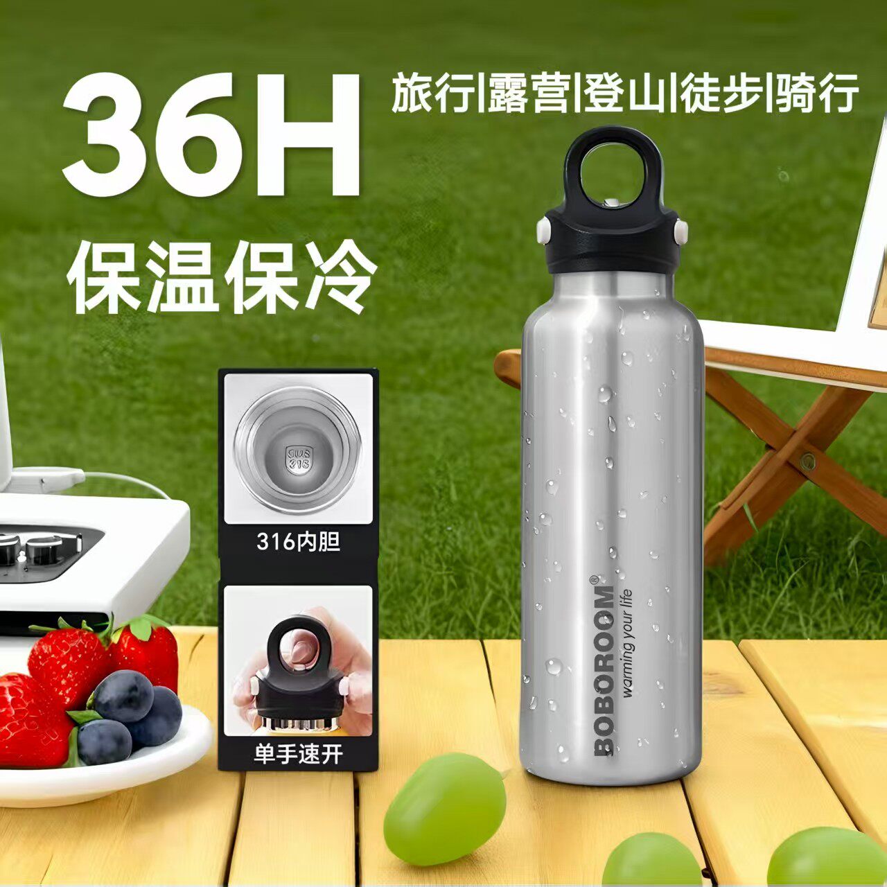 户外大容量单手速开保温保冷杯