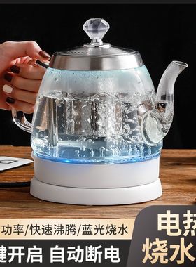 玻璃快速烧水壶随手泡茶壶长嘴烧水壶酒店专用家用功夫茶煮开水壶