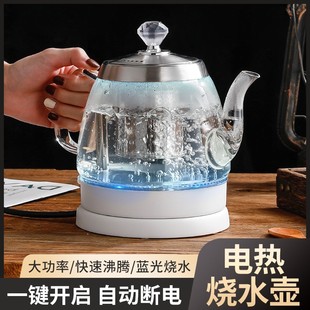 玻璃快速烧水壶随手泡茶壶长嘴烧水壶酒店专用家用功夫茶煮开水壶
