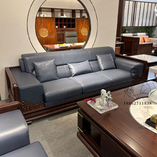 办公室沙发新中式会客厅贵宾乌金木真皮黑檀实木沙发组合头层牛皮