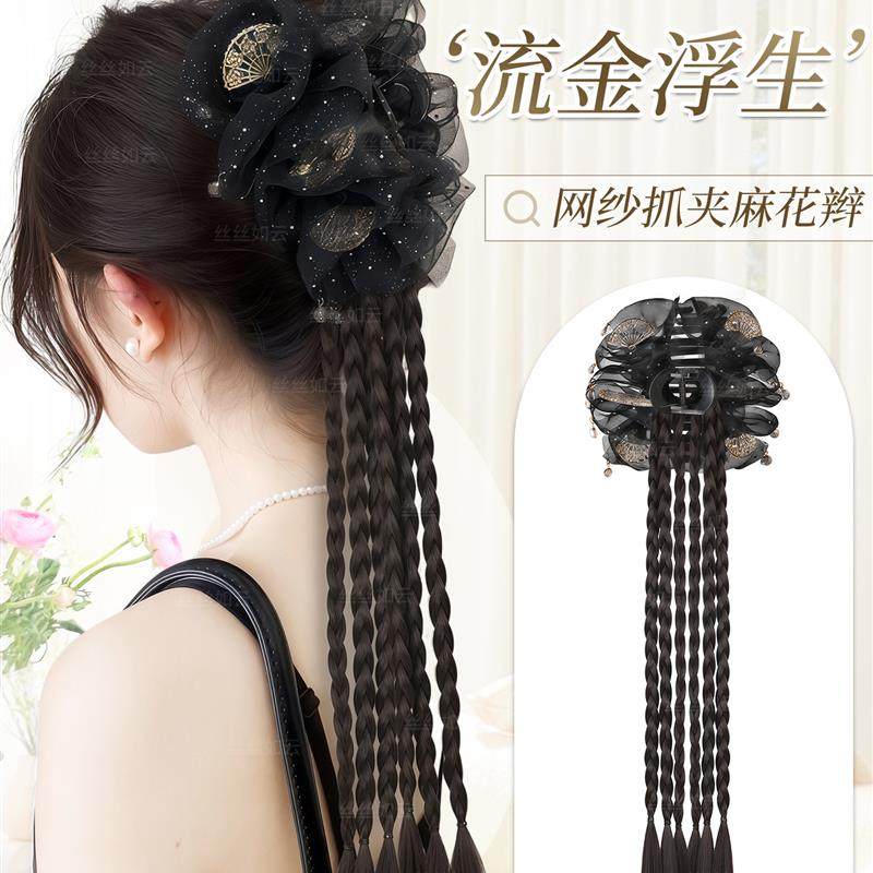 假发辫子女蕾丝抓夹气质新中式麻花小辫长辫子发饰编发假发辫马尾,美发护发/假发,马尾,淘宝优惠券,粉丝福利购,淘宝优惠卷