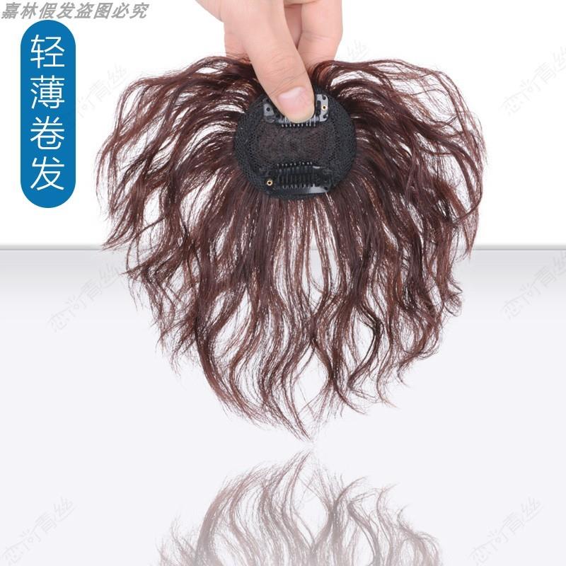 中老年短发头顶补发块真人发丝增发量假发片女玉米须卷发夏季轻薄