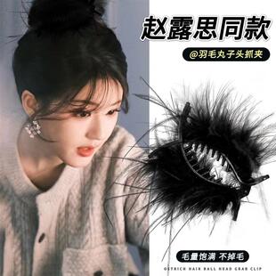 黑色羽毛发夹女后脑勺高马尾神器固定夹丸子头抓夹秋冬头饰盘发器
