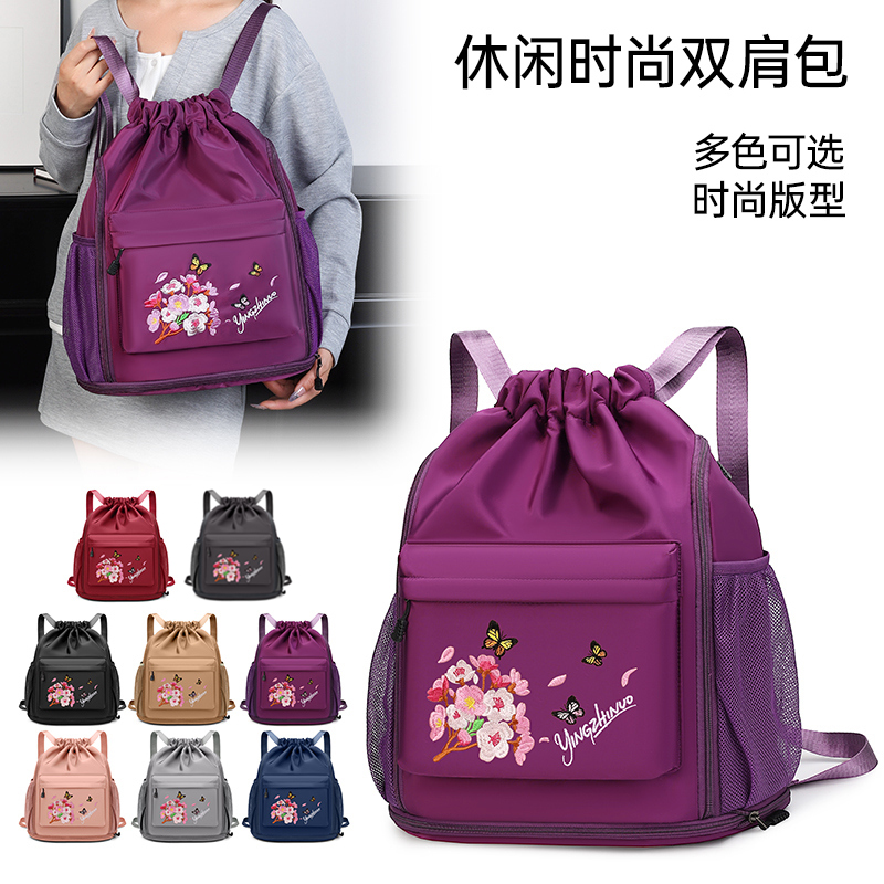 新款可扩容双肩包女时尚束口袋折叠包刺绣旅行包轻便百搭妈妈女包