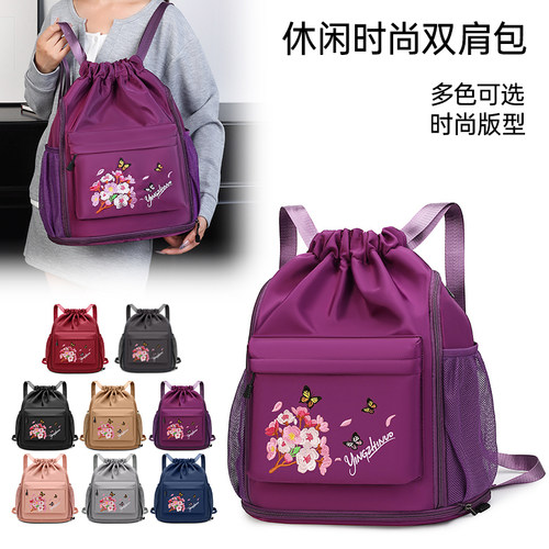新款可扩容双肩包女时尚束口袋折叠包刺绣旅行包轻便百搭妈妈女包