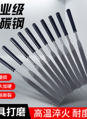 锉打磨工具小什锦挫刀套装木工搓刀手金属矬子金属平板扁小型铁锉