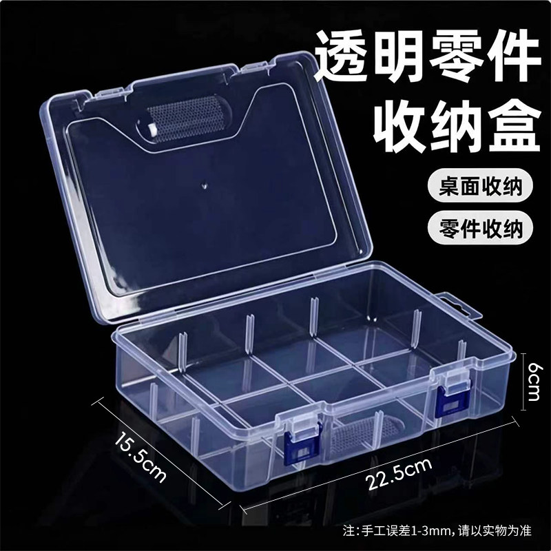 透明长方形PP样品收纳盒图片