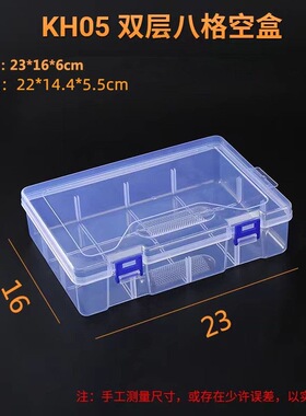 透明长方形塑料空盒样品盒零配元器件包装盒子PP工具收纳盒厂家