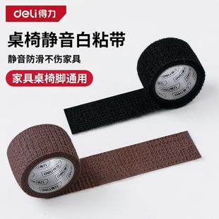 静音脚套耐磨家具沙发防滑固定器凳子保护套 得力椅子脚垫缠绕式