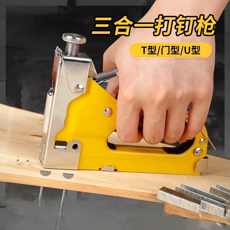 得力手动打钉枪射钉枪油画打钉码钉枪气钉枪抢订枪U型T马丁枪钉枪