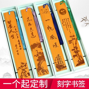 Bookmarks bamboo souvenir china gifts chinese traditional