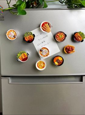 Chengdu Food Fridge Magnet Gift Chinese Souvenir China