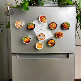 Chengdu Food Fridge Magnet Gift Chinese Souvenir China