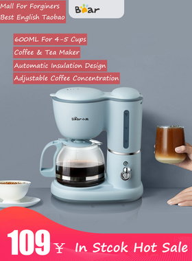 0.6L Drip Coffee Maker Tea Coffee Machine Cafe Americano