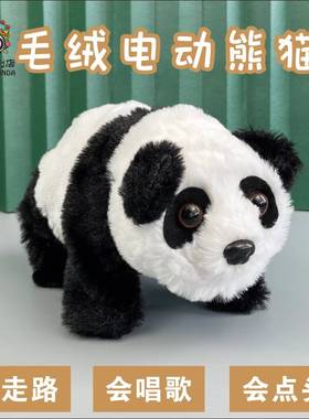 Panda Electric Toys Gift Chinese Souvenir China