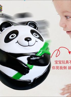 Panda Tumbler  Gift Chinese Souvenir China