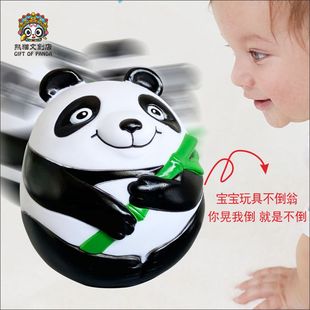 Panda Tumbler  Gift Chinese Souvenir China