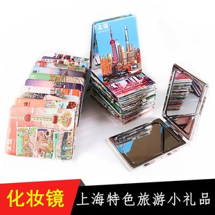 souvenir gifts China tourist mirror shanghai Chinese
