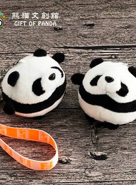Panda Keychain Keyring  Gift Chinese Souvenir China