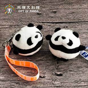 Panda Keychain Keyring Gift Chinese Souvenir China
