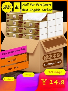 10 bags Soft Facial Tissues paper 4 Ply 70 sheets per bag