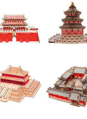 Chinese souvenir China 3D Jigsaw Puzzle greatwall gifts