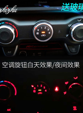 17-19款起亚kxcross改装空调旋钮K2暖风自动开关内饰专用配件