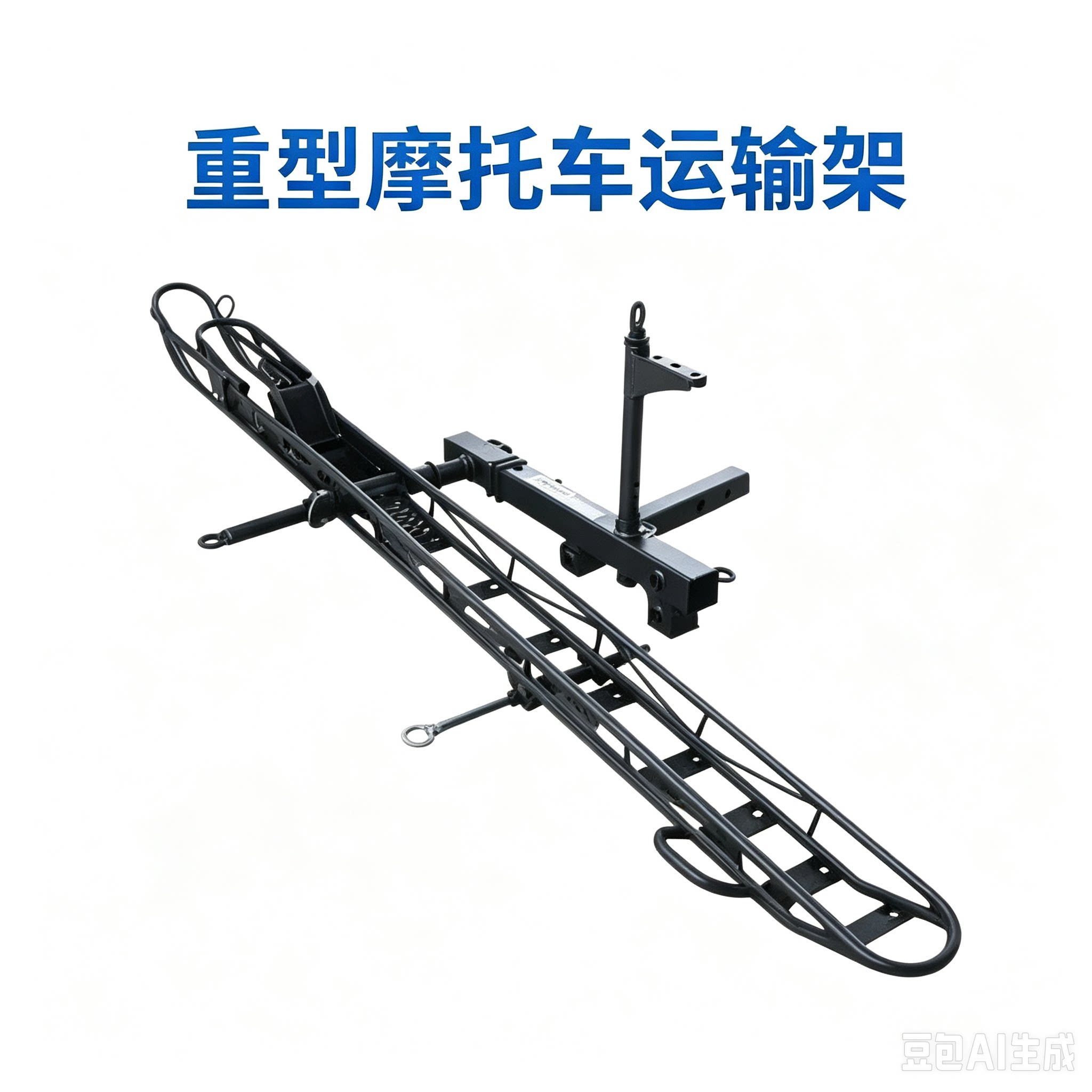 hP汽车越野摩托车架拖车后挂架轻便便携式摩托车背架电动车