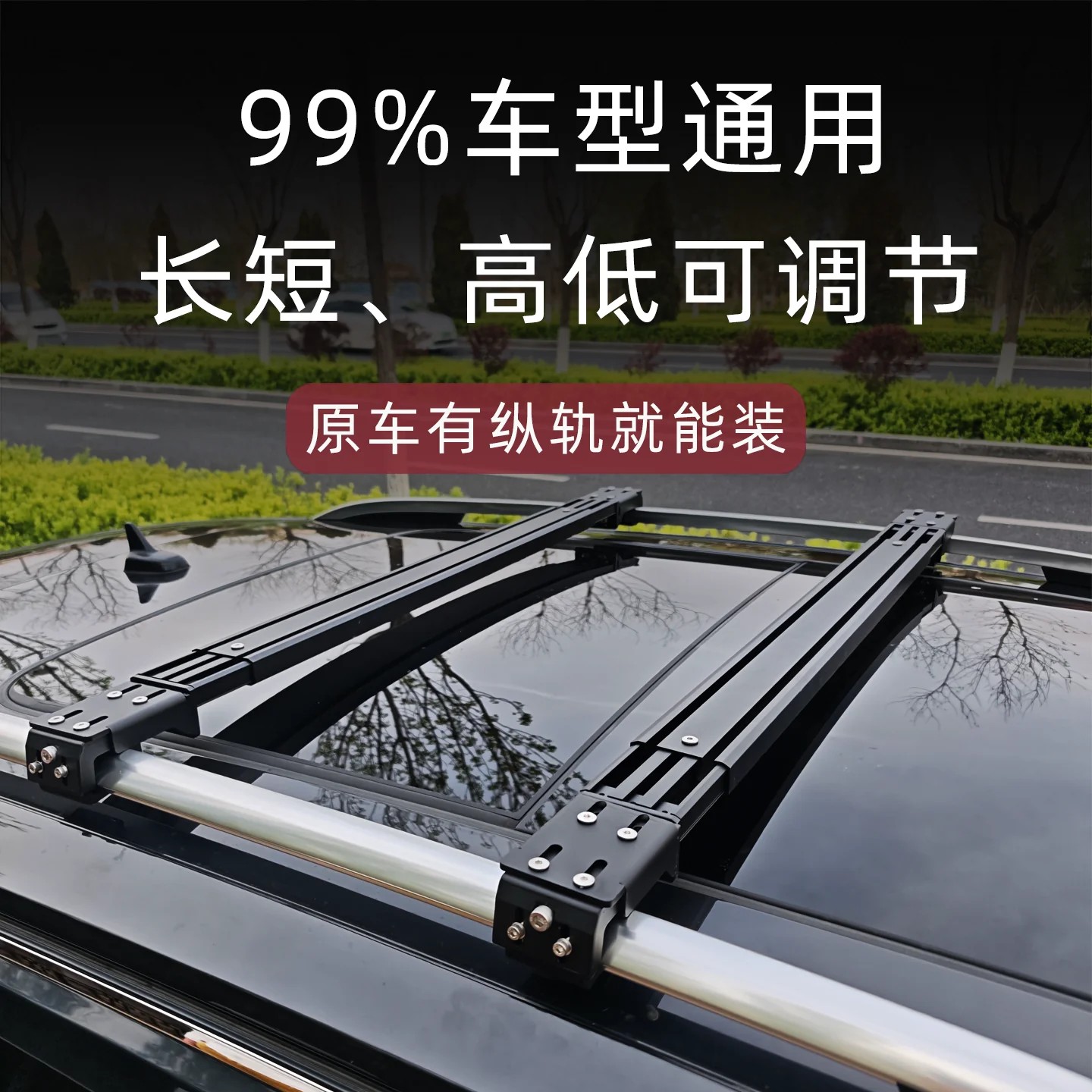 哈弗猛龙Plus车顶行李架平台帐篷图片