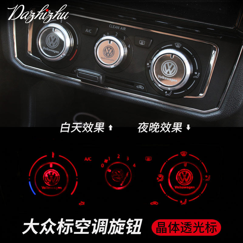 大众朗逸宝来新捷达桑塔纳速腾汽