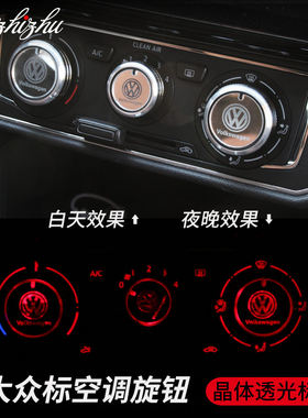 大众朗逸宝来新捷达桑塔纳速腾汽