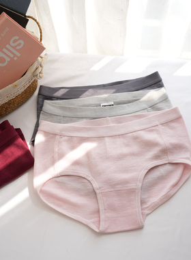 女款素色美利奴羊毛速干无痕短裤抗菌三角中腰内裤美丽诺功能排汗