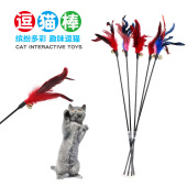 猫玩具鸡毛逗猫棒猫咪互动玩具钓猫带铃铛猫咪玩具彩色羽毛杆玩具