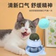 猫薄荷球舔舔乐猫咪零食磨牙自嗨解闷逗猫棒猫玩具宠物猫咪耐啃咬