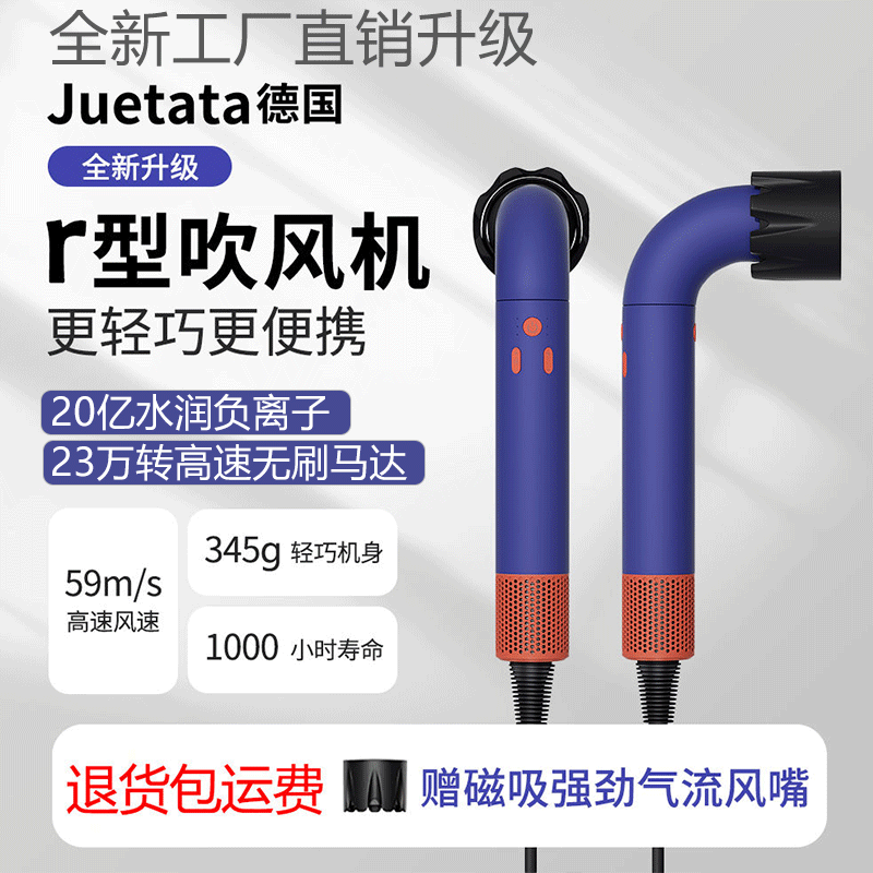 HD18华强北弯管吹风机不伤发静音静音家用负离子高速大功率风筒