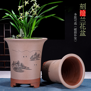 宜兴紫砂精品兰花盆墨兰君子兰剑兰陶瓷大号多肉盆景桌面花盆特惠