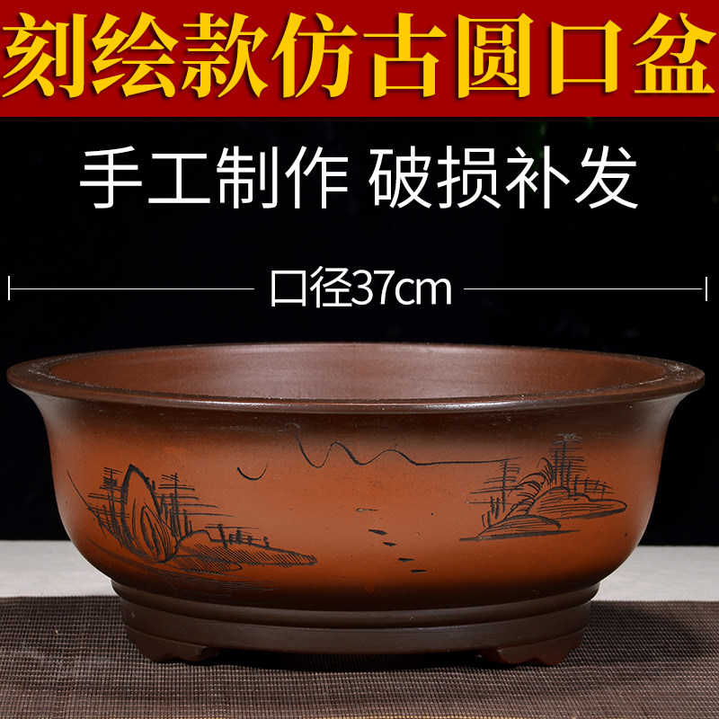 紫砂仿古做旧花盆兰花群生多肉君花盆