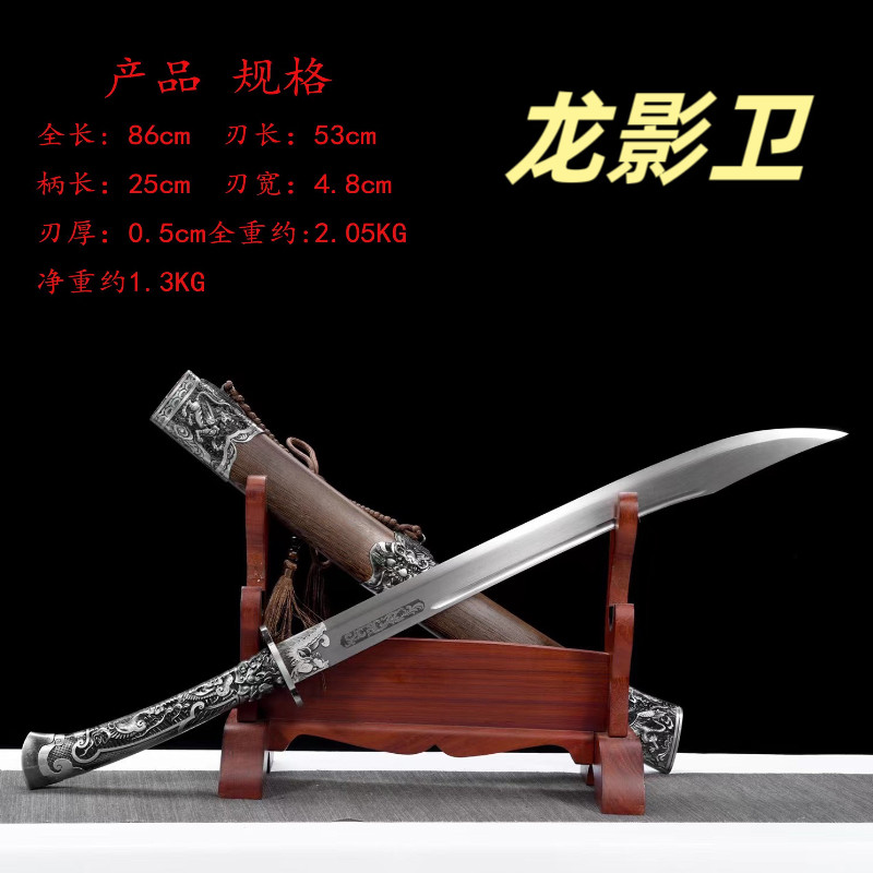 龙泉刀剑一体锰钢牛尾刀防身唐横刀户外冷兵器绣春刀冷兵器未开刃