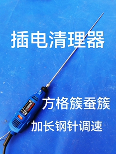 插电交流方格簇清理器除丝机蚕簇蚕药蚕具蚕种蚕茧切桑叶机蚕台布