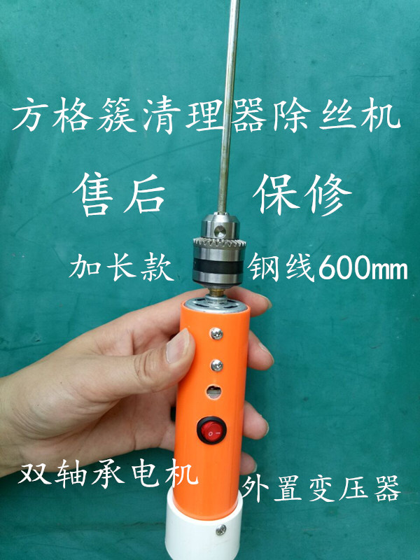 调速档位丝机蚕具采摘器方格簇
