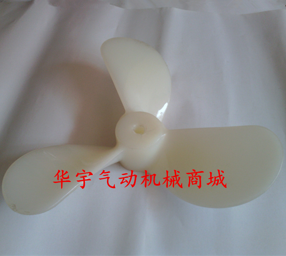 厂家推荐塑料叶片尼龙船桨实验室仪器搅拌机配件304马达316分散盘图片