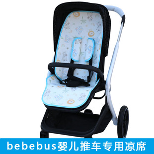 适bebebus艺术家pro推车凉席美学探享家bebebus婴儿车提篮凉席垫