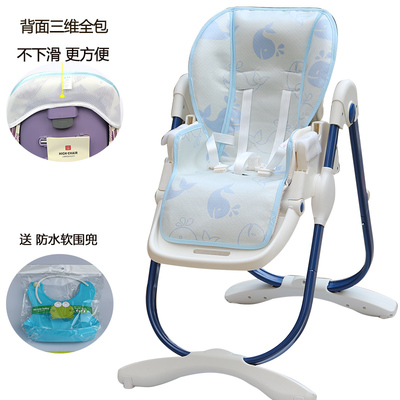 hagaday哈卡达pouch k05餐椅凉席babycare卡曼宝宝餐椅凉席