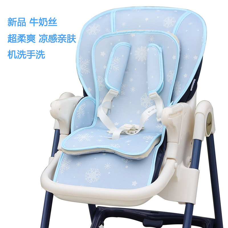 适用Peg帕丽高贝能婴儿童宝宝餐椅凉席Pouch夏babycare餐椅凉席垫