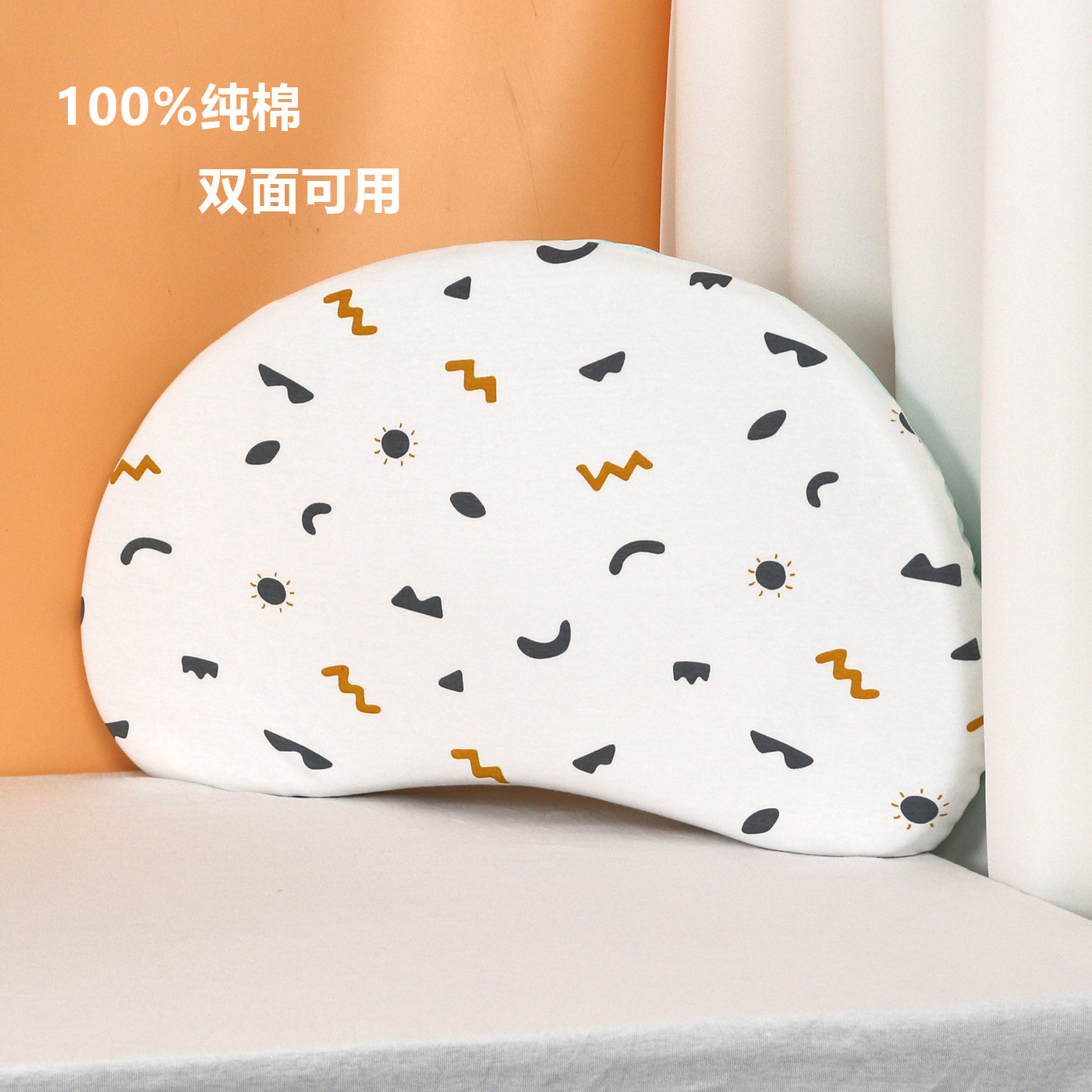 婴儿童枕套睡眠方程式图片